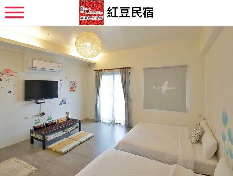 Redbean Guesthouse 우지에 외부 사진